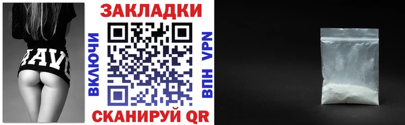 Где можно купить наркотики Красноармейск А ПВП МАРИХУАНА Cocaine Меф мяу мяу ГАШ
