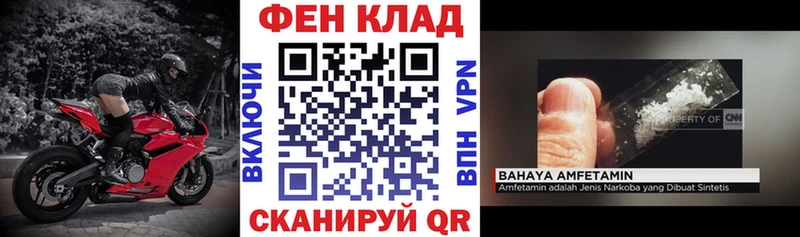 Амфетамин Premium  Красноармейск 