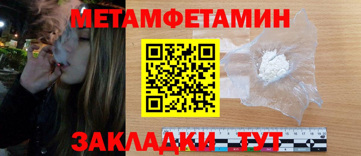 mega как войти  Амфетамин  Амфетамин  Вход с VPN  АМФЕТАМИН Розовый  Красноармейск 