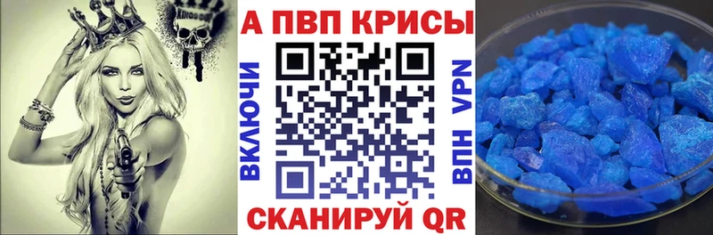 купить  сайты  Красноармейск  Альфа ПВП крисы CK 