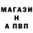 Альфа ПВП Соль Alexander Cononov