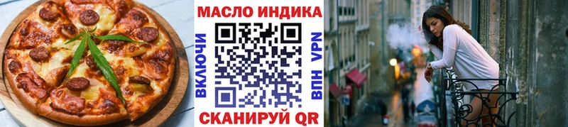 дарнет шоп  Красноармейск  Canna-Cookies конопля 