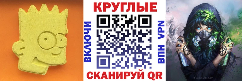 Экстази 250 мг  Красноармейск 
