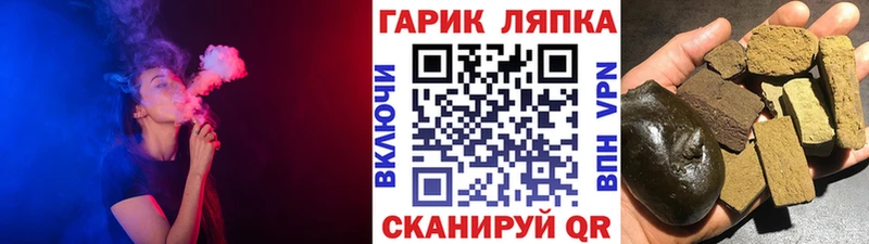 ГАШ убойный  Красноармейск 