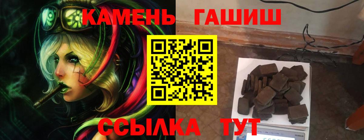 Гашиш  Вход с VPN  Красноармейск  Гашиш индика сатива 