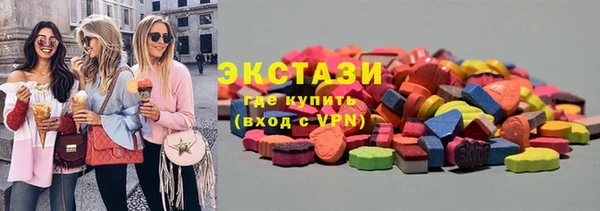 альфа пвп VHQ Новодвинск