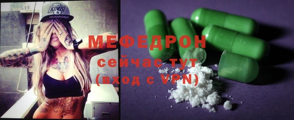 альфа пвп VHQ Новодвинск