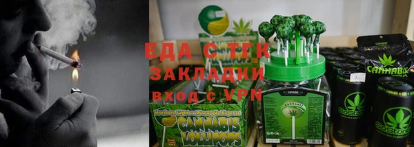 альфа пвп VHQ Новодвинск