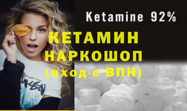 первитин Новокубанск
