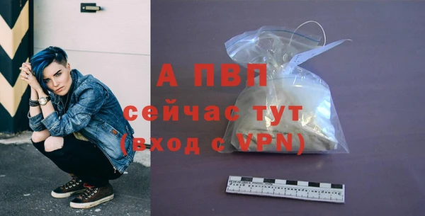 альфа пвп VHQ Новодвинск