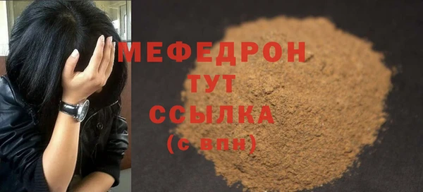альфа пвп VHQ Новодвинск