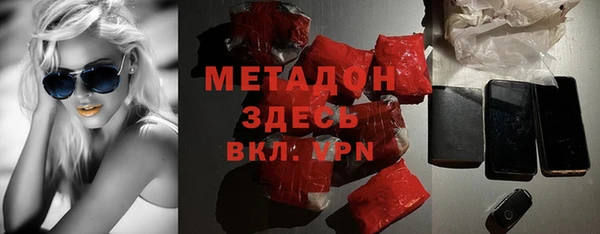 каннабис Болохово