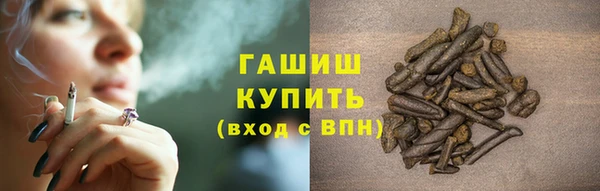 альфа пвп VHQ Новодвинск