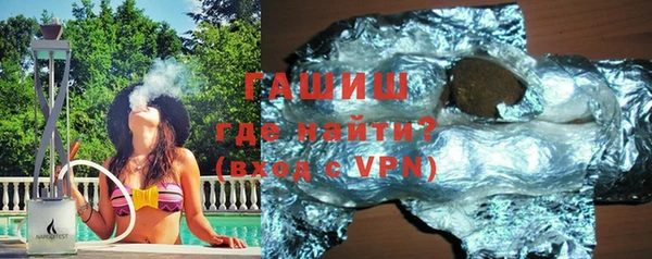 первитин Новокубанск