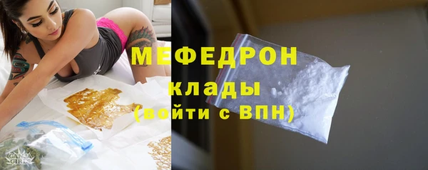 первитин Новокубанск