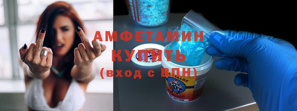 альфа пвп VHQ Болотное