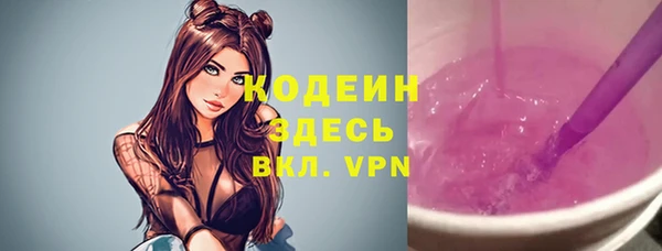 альфа пвп VHQ Новодвинск