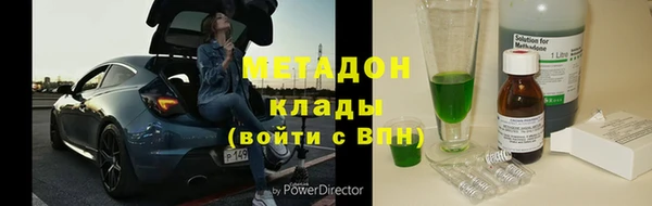 альфа пвп VHQ Новодвинск