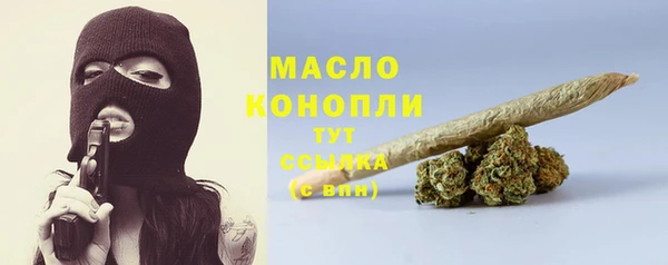 первитин Новокубанск