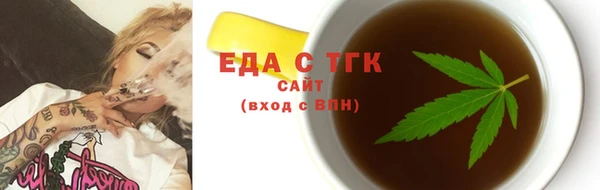 первитин Новокубанск