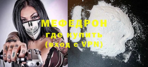 альфа пвп VHQ Новодвинск