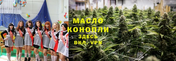 альфа пвп VHQ Новодвинск
