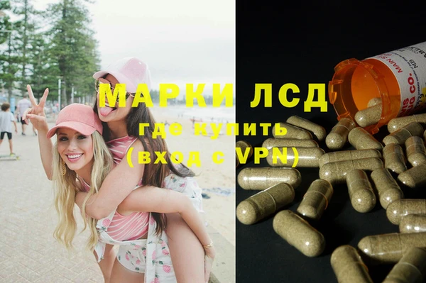 первитин Новокубанск