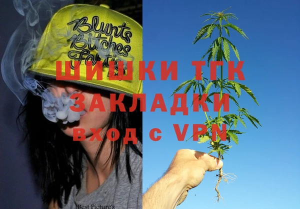 альфа пвп VHQ Новодвинск