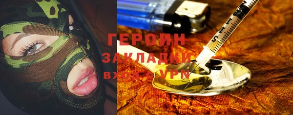 дмт Новозыбков