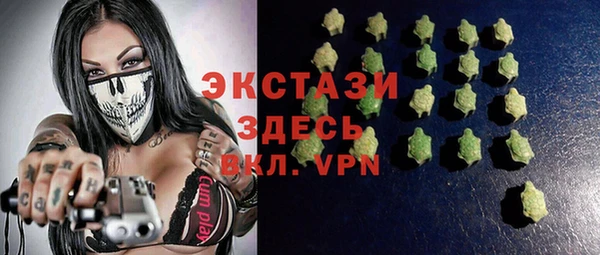 первитин Новокубанск
