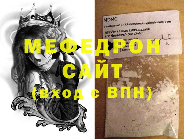 дмт Новозыбков