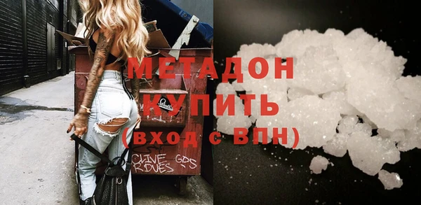 первитин Новокубанск