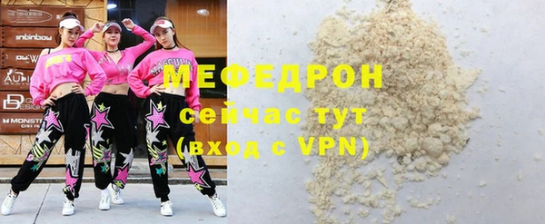дмт Новозыбков