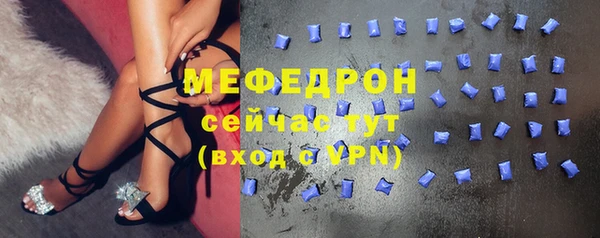 дмт Новозыбков