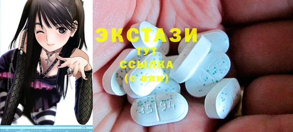 альфа пвп VHQ Новодвинск