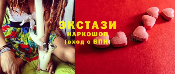 первитин Новокубанск
