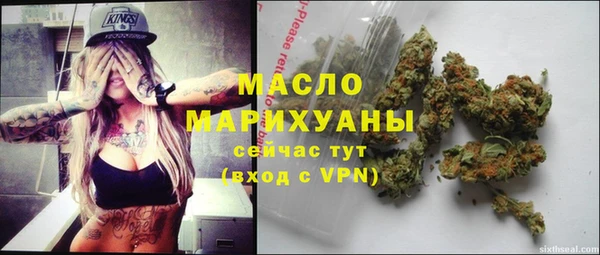 первитин Новокубанск