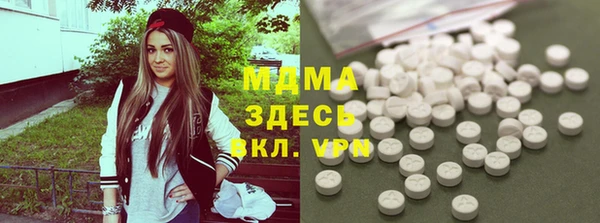 дмт Новозыбков