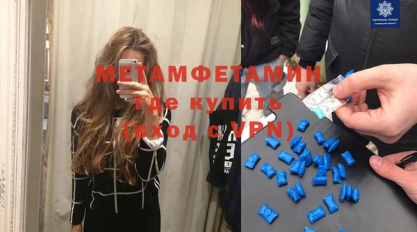 альфа пвп VHQ Новодвинск