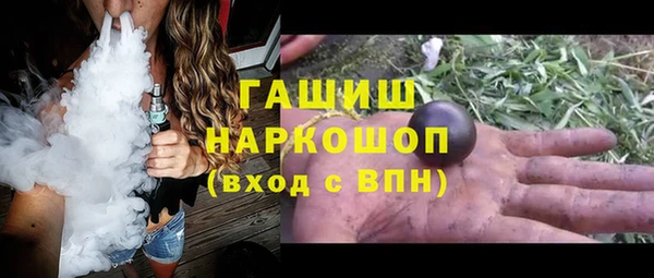 альфа пвп VHQ Новодвинск