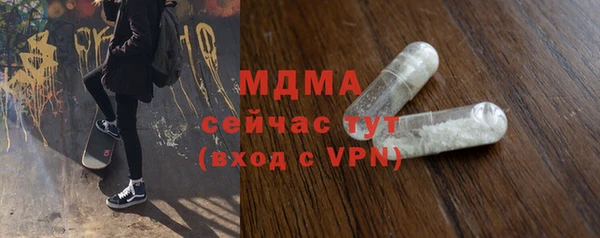 первитин Новокубанск