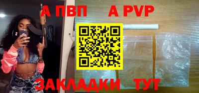 метамфетамин Кандалакша