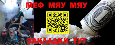 метамфетамин Гай