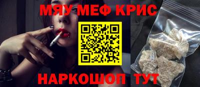 метамфетамин Гай