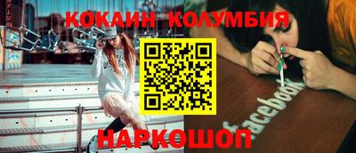 метамфетамин Гай