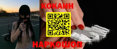 метамфетамин Гай