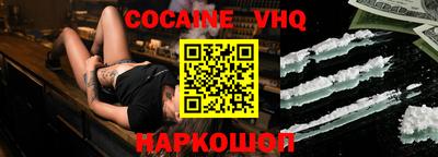 синтетический гашиш Гагарин