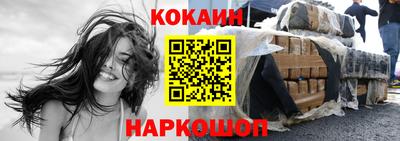 синтетический гашиш Гагарин