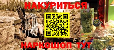 синтетический гашиш Гагарин