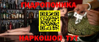 синтетический гашиш Гагарин
